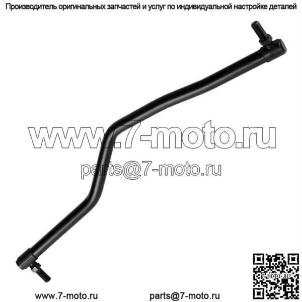 Левая рулевая тяга для газонокосилки Poulan Pro PB20A42LT PB20A46 532194740 - Image 5