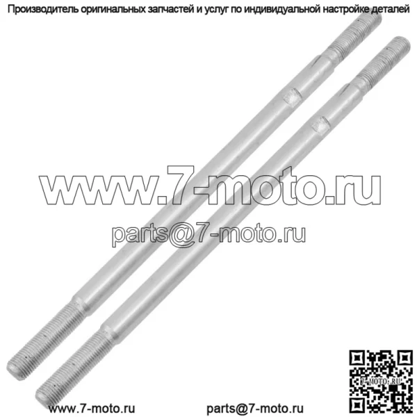 53521-HR3-A20 53521HR3A20 Рулевая тяга для Honda левая и правая M12x1.25 КОЛ-ВО 2 - Image 5