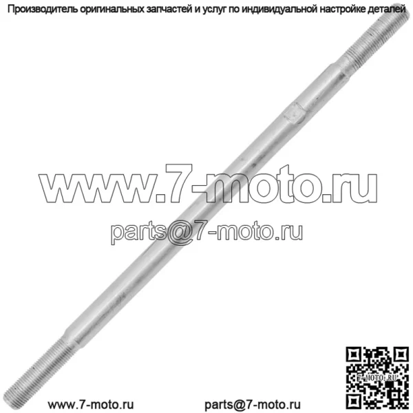 53521-HR3-A20 53521HR3A20 Рулевая тяга для Honda левая или правая M12x1.25 - Image 3