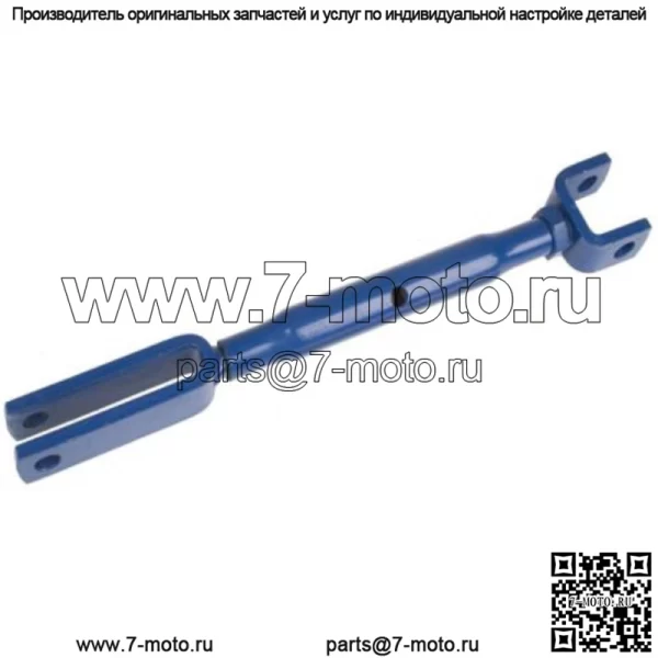 LB152 3-точечная сцепка с вертикальным боковым подъемным рычагом, выравнивающая тяга, подходит для трактора Ford, подходит для CAT