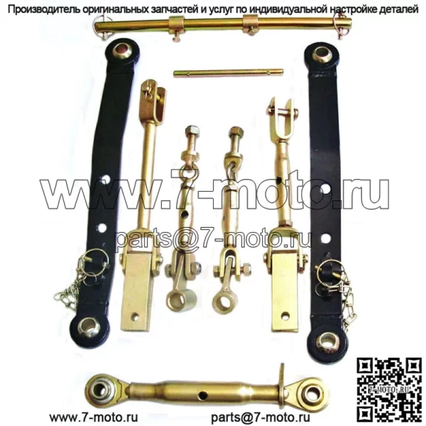 Комплект 3-точечной сцепки Подходит для компактного трактора Kubota серии B Подходит для категории CAT 1