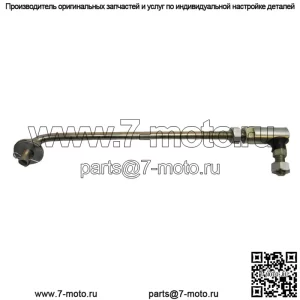 Комплект тяги дроссельной заслонки, подходит для Massey Ferguson 1876343M92, универсальная посадка