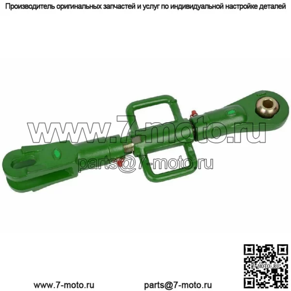 RE243216 Подъемная тяга подходит для John Deere 110 4120 4320 4500 4510 4520 4600 4610 4700