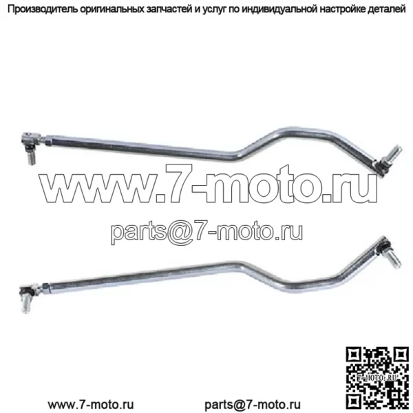 Продольная рулевая тяга подходит для John Deere L105 L107 L110 L120 L130 GY20491 GY20492 правая левая рулевая тяга