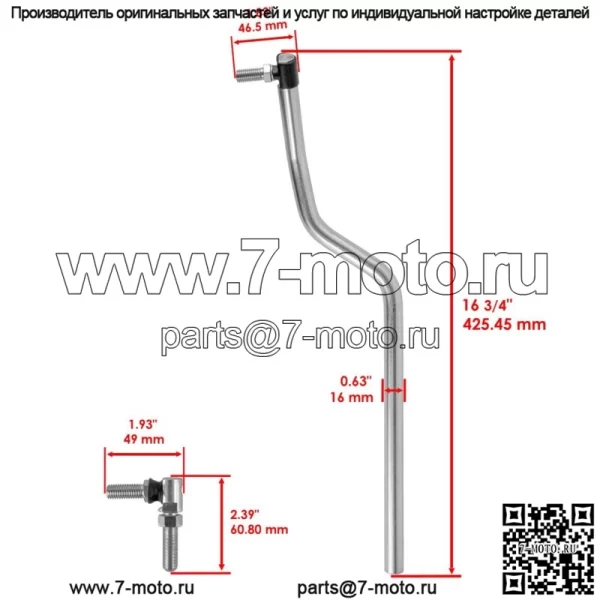 для John Deere L110 L111 L118 L120 L130 селективный сектор продольный рычаг комплект - Image 2