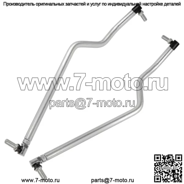 для John Deere L105 L107 L108 L110 L111 L118 L120 L130 G110 правая и левая продольная тяга