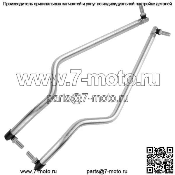 для John Deere L105 L107 L108 L110 L111 L118 L120 L130 G110 правая и левая продольная тяга - Image 4