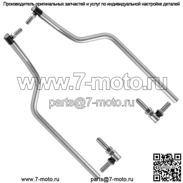 для John Deere L105 L107 L108 L110 L111 L118 L120 L130 G110 правая и левая продольная тяга - Image 5