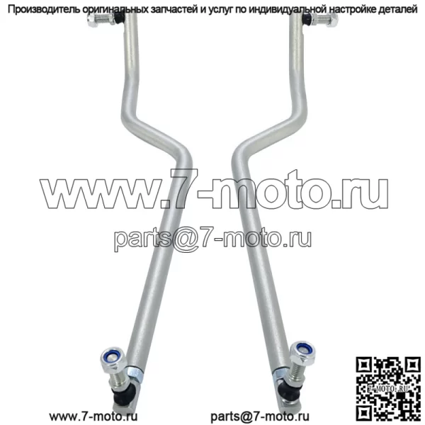 НОВАЯ регулируемая рулевая тяга для John Deere L110 L120 L130 GY20491 GY20492 - Image 3