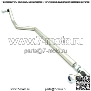 Левый рулевой рычаг Draglink подходит для John Deere L100 L105 L107 L108 L110 L111 L118 L120