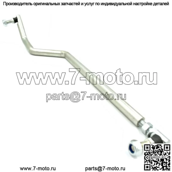 Левый рулевой рычаг Draglink подходит для John Deere L100 L105 L107 L108 L110 L111 L118 L120