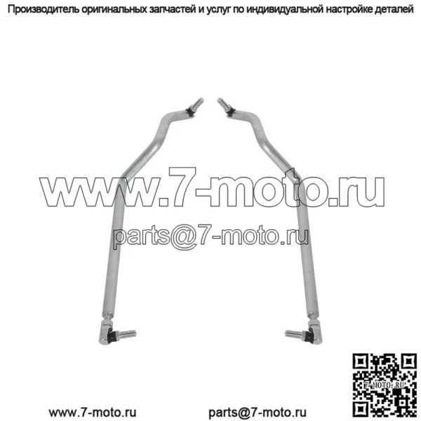 Для John Deere L105 L107 L108 L110 L111 L118 L120 L130 RH & LH Drag Link DragLinks