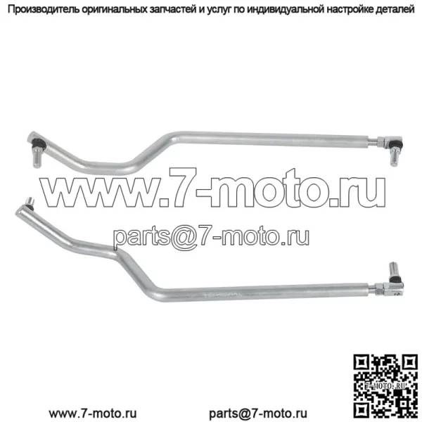 Для John Deere L105 L107 L108 L110 L111 L118 L120 L130 RH LH DragLinks Drag Link