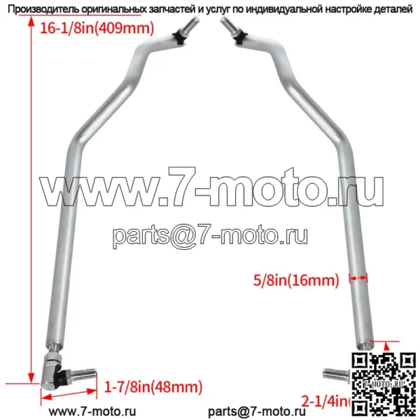 Для John Deere L105 L107 L108 L110 L111 L118 L120 L130 RH LH DragLinks Drag Link - Image 2