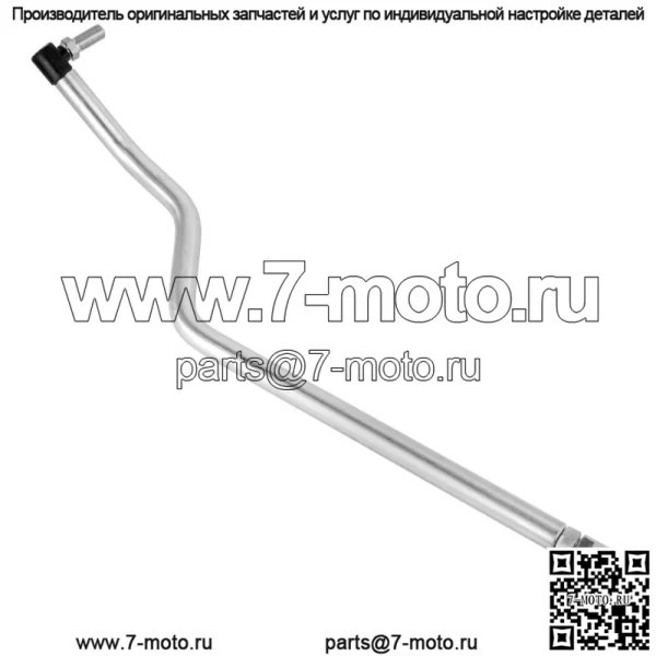для трактора John Deere L105 L107 L108 L110 L111 L118 L120 L130 правая продольная тяга