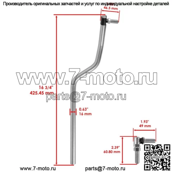 для трактора John Deere L105 L107 L108 L110 L111 L118 L120 L130 правая продольная тяга - Image 2