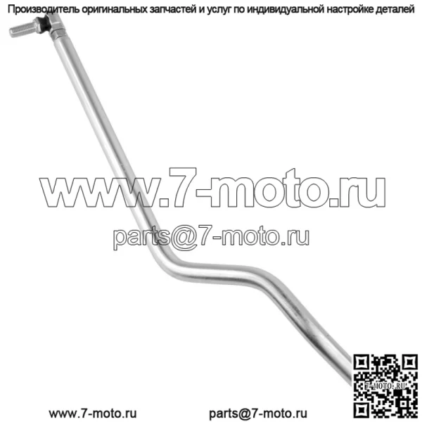 для трактора John Deere L105 L107 L108 L110 L111 L118 L120 L130 правая продольная тяга - Image 3