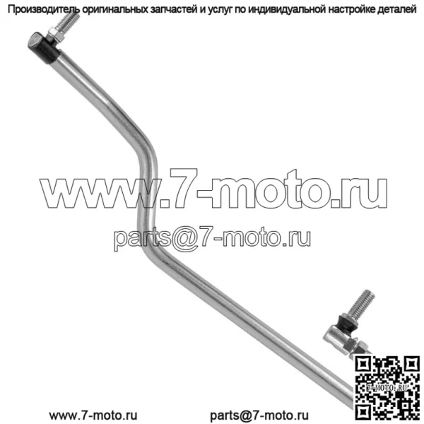 для трактора John Deere L105 L107 L108 L110 L111 L118 L120 L130 правая продольная тяга - Image 4