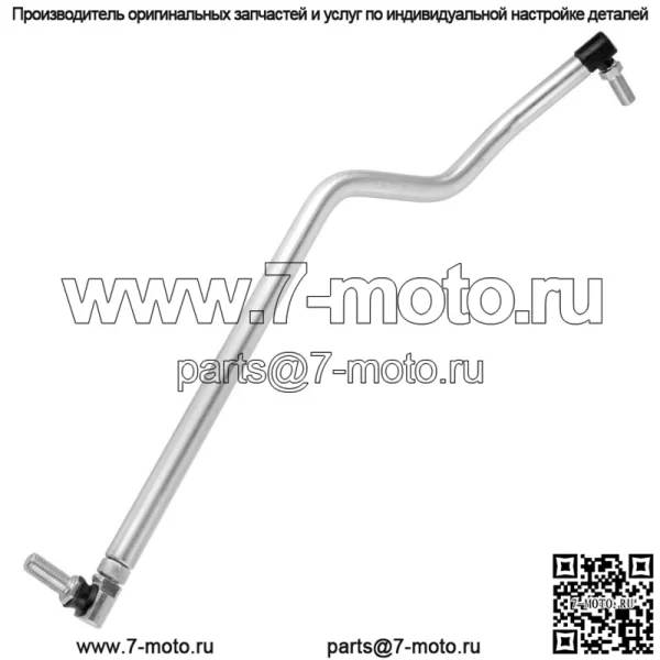 для трактора John Deere L105 L107 L108 L110 L111 L118 L120 L130 правая продольная тяга - Image 5