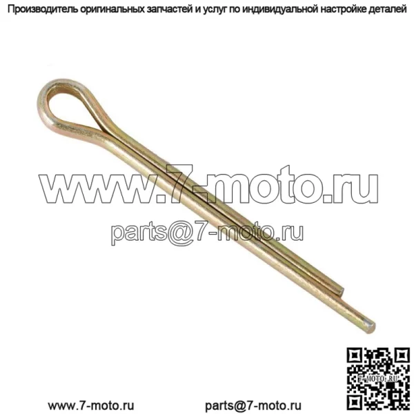 Для Chevrolet Buick Olds Universal Manual Master Cylinder Rod Kit A1726 1950-1970 гг. - Image 2