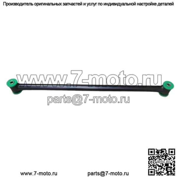 103860302 CLUB CAR SVC, БОКОВАЯ РЫЧАГ, 4-РЫЧАГОВЫЙ