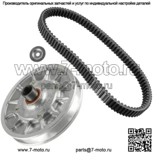 Вторичное сцепление с ремнем для Polaris RZR XP 1000 2014 2015 1323166