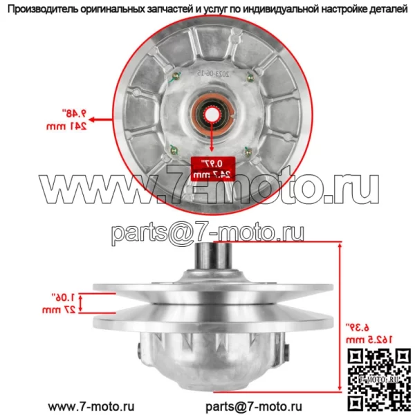 Вторичное сцепление с ремнем для Polaris RZR XP 1000 2014 2015 1323166 - Image 2