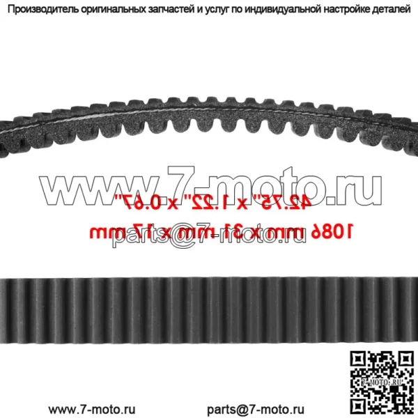 Вторичное сцепление с ремнем для Polaris RZR XP 1000 2014 2015 1323166 - Image 3