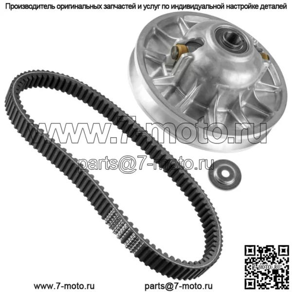 Вторичное сцепление с ремнем для Polaris RZR XP 1000 2014 2015 1323166 - Image 4