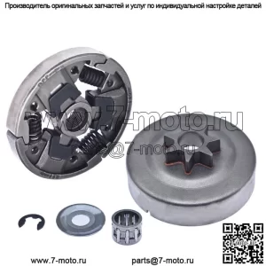 Комплект сцепления барабана для цепной пилы Spur Sprocket для Stihl MS271 MS291 MS 291 271 .325-7T