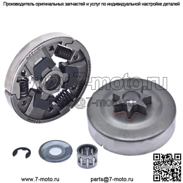 Комплект сцепления барабана для цепной пилы Spur Sprocket для Stihl MS271 MS291 MS 291 271 .325-7T