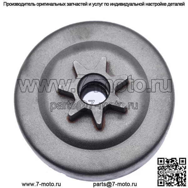 Комплект сцепления барабана для цепной пилы Spur Sprocket для Stihl MS271 MS291 MS 291 271 .325-7T - Image 5