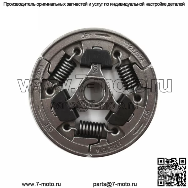 Для Stihl 034 036 039 MS290 MS310 MS360 B38 Звездочка барабана сцепления 3/8 x 7t MS290 - Image 5