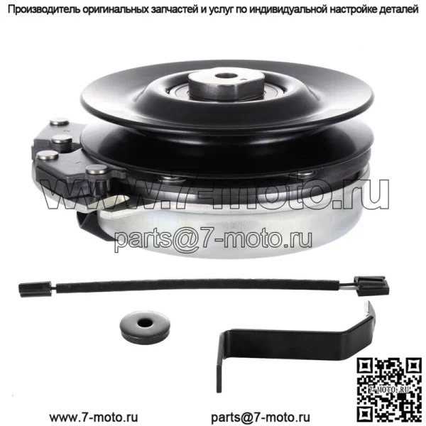 для John Deere Scotts L120 L130 GY20878 5219-73 5219-20 Электрическая муфта ВОМ