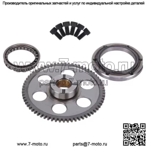 Муфта стартера One Way и холостой ход для Yamaha Grizzly 660 YFM660 4X4 2003-2008