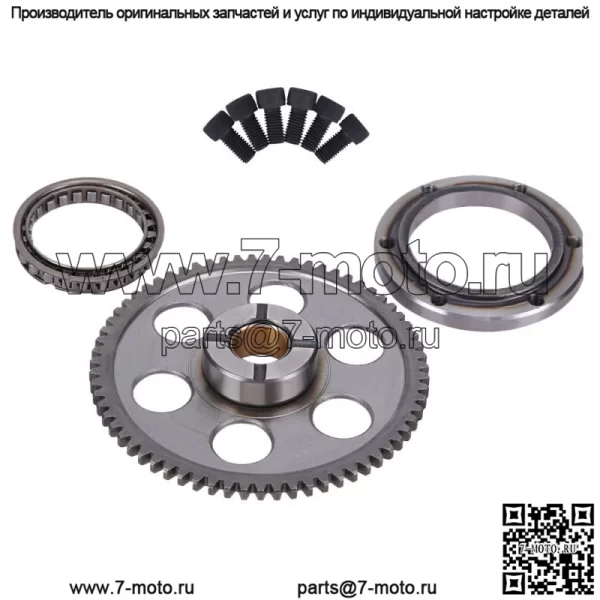 Муфта стартера One Way и холостой ход для Yamaha Grizzly 660 YFM660 4X4 2003-2008
