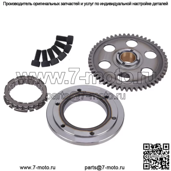 Односторонняя муфта стартера для Yamaha YFM660R Raptor 660R 2004-2005 5LP-15590-10-00