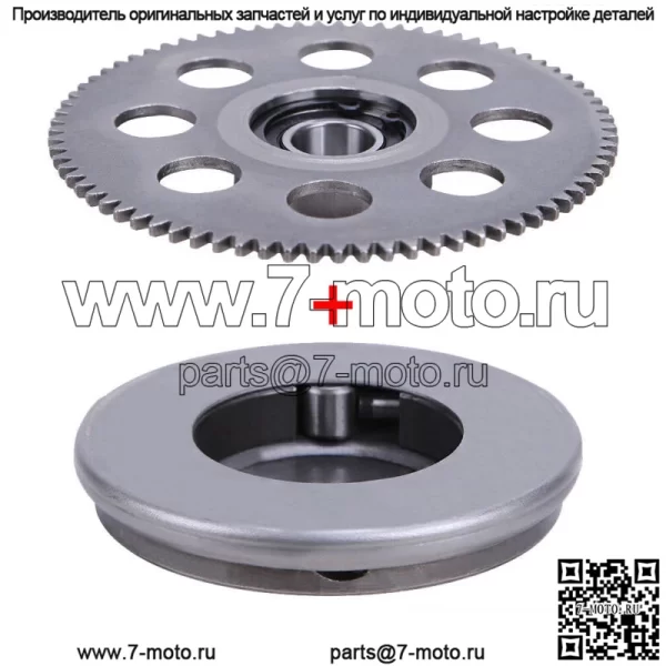 Муфта стартера и подшипник холостого хода для Polaris Outlaw 50 90 110 2007-2022 0453466
