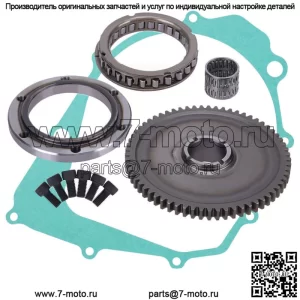 Комплект сцепления стартера для Yamaha Warrior 350 YFM350X 87~04 Raptor 350 YFM350R 05~13
