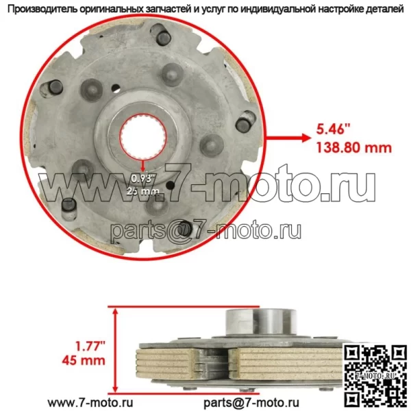 Корпус сцепления барабанный первичный шкив подходит для Yamaha Kodiak 450 YFM450FA 2006 2018-20 - Image 5