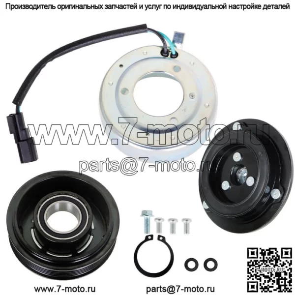 Комплект муфты компрессора кондиционера для Ford F-150 XL XLT Lobo 5.0L V8 2011-2013 гг. - Image 2