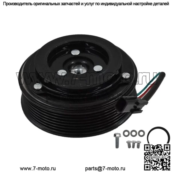 Для Nissan Maxima S SV GXE 3.5L V6 2009 2010 2011-2014 комплект муфты компрессора кондиционера - Image 4