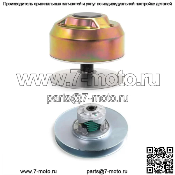 Комплект сцепления первичный+вторичный для John Deere Gas Gator 4X2 6X4 AM140986 AM138486