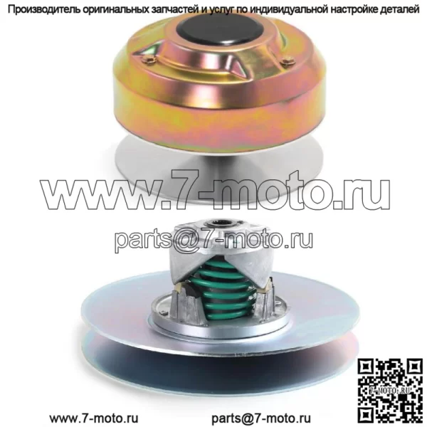 Комплект сцепления первичный+вторичный для John Deere Gas Gator 4X2 6X4 AM140986 AM138486 - Image 2