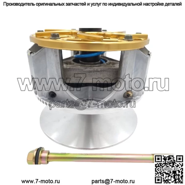 Модернизация первичного сцепления Ranger с комплектом сцепления для моделей Ranger 1000 Northstar 2022+. - Image 2