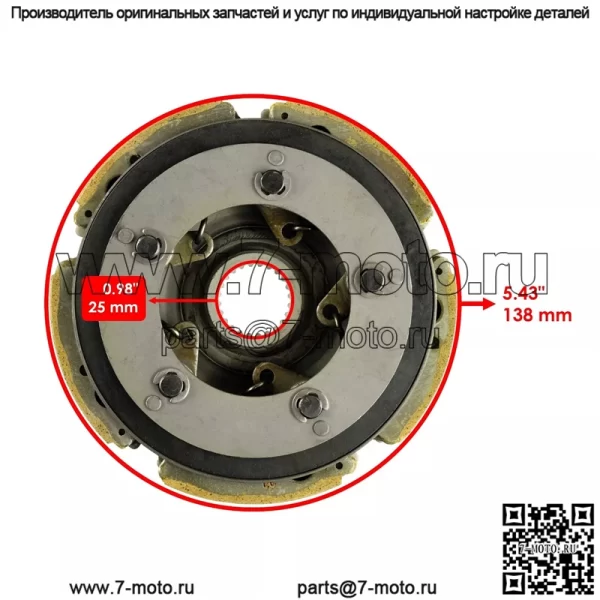 для Honda TRX300 TRX300FW Fourtrax 300 1988-2000 WET сцепление центробежный держатель - Image 2