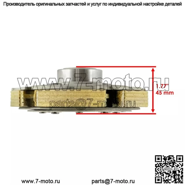 для Honda TRX300 TRX300FW Fourtrax 300 1988-2000 WET сцепление центробежный держатель - Image 3