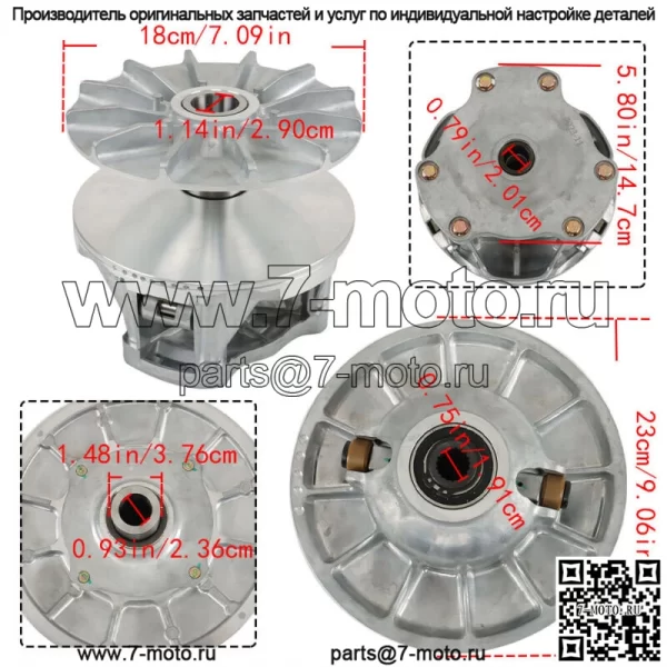 Подходит для Polaris Ranger 500 1998-2013 НОВАЯ ПЕРВИЧНАЯ И ВТОРИЧНАЯ СЦЕПЛЕНИЕ EBS (для: Polaris) - Image 2