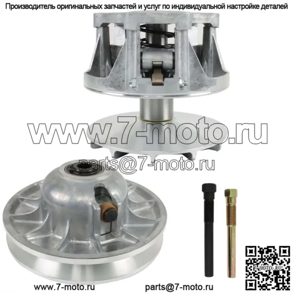 Подходит для Polaris Ranger 500 1998-2013 НОВАЯ ПЕРВИЧНАЯ И ВТОРИЧНАЯ СЦЕПЛЕНИЕ EBS (для: Polaris) - Image 4
