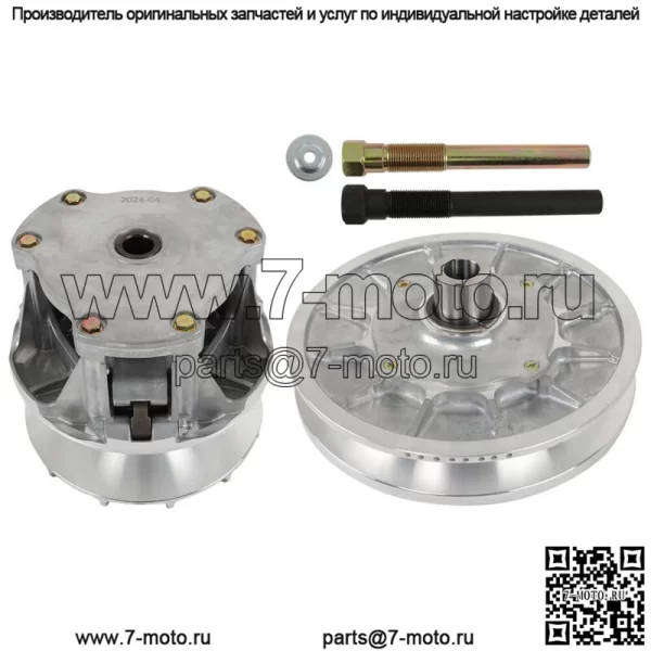 Первичный вторичный фрикцион + съемник первичного фрикциона для Polaris Ranger 500 1998-2013 (для: Polaris)